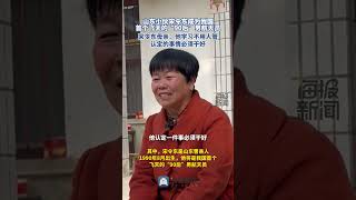 中國首飛“90后”男航天員宋令東的母親笑得合不攏嘴：他從小學習不用人管，認定的事情必須干好#熱點新聞事件 #熱點追蹤 #神舟十九號 #航天員 #航天