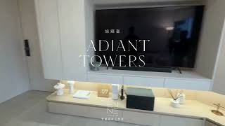 將軍澳 | 旭輝臺 | 寶琳 | 室內設計項目實景示範(短片) | 香港室內設計 | 住宅設計 | 611平方呎 | 三房單位 [ENNE Interior 安厘設計工作室]
