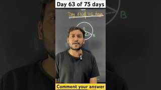 63rd shorttrick | area of segment easiest method | shorttrick areas related to circle class 10 #gseb