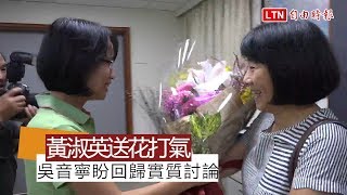 黃淑英送花打氣 吳音寧盼市場改建案回歸實質討論