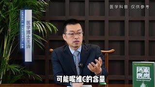 胡萝卜熟着吃更有营养吗？,健康养生,健康常识