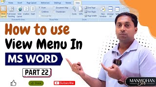 how to use the View Tab in MS Word | Complete Guide for Beginners (Part 22) #trending