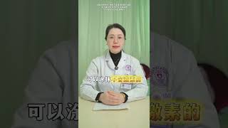 #健康科普 #科普一下 #医学科普 #湿疹  #瘙痒