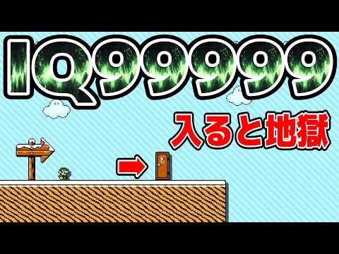 【月刊マリオメーカー２】２月号 　神　コ　ー　ス　集　★　コース作りの天才を発見しました！！！