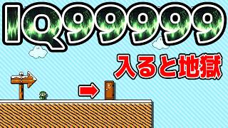【月刊マリオメーカー２】２月号 　神　コ　ー　ス　集　★　コース作りの天才を発見しました！！！