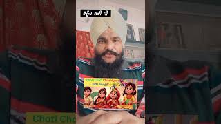 jawab kon kon daye ga #desiduet #duet #kisanandolankisanandolan #comedy
