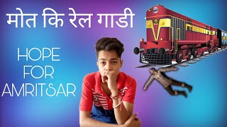 HOPE FOR AMRITSAR🚊🚋 :-train accident full news🤕🤕