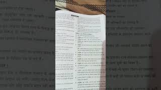 #neet #physics #class #automobile #class9science #science #class10th #motivation