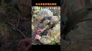 战争中的排爆现场 #军事科普 #军事科技 #军事武器