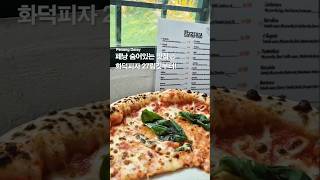 #말레이시아 #페낭맛집 #화덕피자