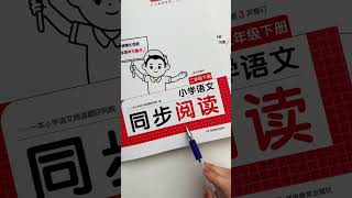 一二年级养成好习惯关键期一定要做好这三件事 陪孩子一起学习 每天学习一点点 开学必备 学霸秘籍 一年级下学期