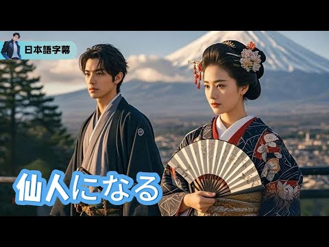 離婚協定を結んだ理由は500万。だが俺は、この終わりを受け入れられない，反撃の時が来た！【仙人になる】｜#逆襲 #熱血 #都会ドラマ #全話フル