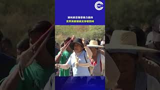 玻利維亞爆發暴力衝突，民眾與前總統支持者對峙