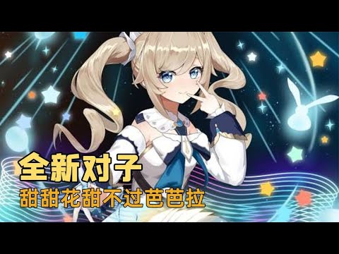 新版本活动那么多诗，只记住了一句……