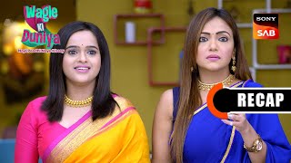 Wagle Ki Duniya | Ep 1342 & Ep 1343 | RECAP | वागले की दुनिया