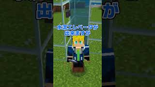 絶対にやってはいけない最強バグ３選【まいくら マインクラフト 小技 豆知識 解説】【まいくら・マインクラフト】