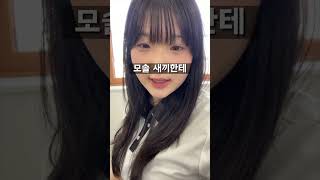저희 반을 소개합니다