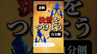 【反撃】決着をつけよう【キラ交換】【ポケモンGO】#ポケモンgo #pokemongo #ポケモン #pokemon #gofest2024 #キラ交換 #ネクロズマ #shorts