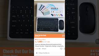 Wireless keyboard mouse