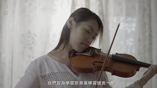 你在「投資」還是「投機」？此短片或影響你一生。 (足本版)