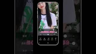 教你用醒图给照片换背景#醒图如何换背景 #照片修图 #醒图p图教程 #五一出游穿搭