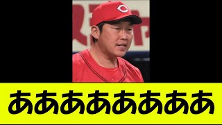 【悲報】ああああああああああああああああああああああああああ