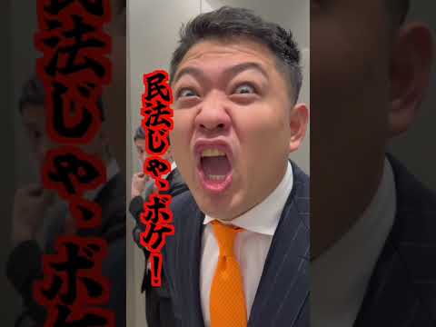 【退職は"権利"】意外と知らない「退職」に関わる法令#shorts