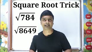 Square Root Trick | How to find square root easily | Maths Trick | imran sir maths