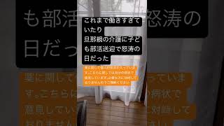 #がんサバイバー #子宮体癌 #抗がん剤治療 #これから