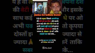 RESPECT ALL GIRL PLZZ 🥺|| #shorts #jastice @DEEPAKRANA-yt