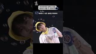 [세븐틴/정한] 초절정 귀요미 세븐틴 맏형라인 정하니 맏내 #svt #세븐틴 #seventeen