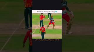 King always King 👑...#cricket #trending #viral #video #virat #kihli #tcb #18