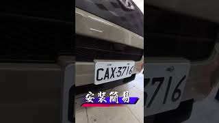 中華三菱J-Space幫客戶安裝卡扣式防石網！可自行上網購買，安裝簡易！美觀好看！#匯豐汽車土城所周凱偉 三菱匯豐汽車土城周凱偉