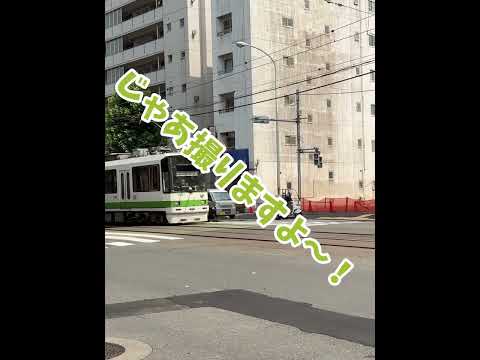 じゃあ撮りますよ〜