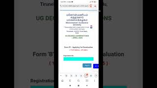 MS University UG April 2025 Form B Opened !!