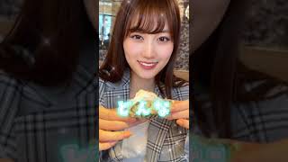 山下美月