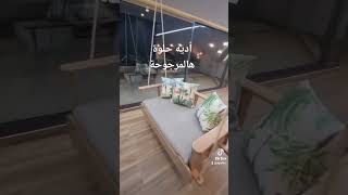 Swing beech wood customized  #interiordesign #furniture #home #gooddesignthinkingisgoodbusiness