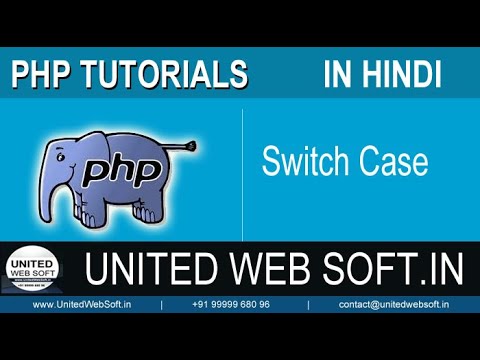 Switch Case in PHP in Hindi