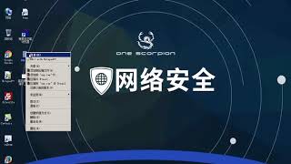 网络安全 业务逻辑专题4 实例演示 授权验证绕过