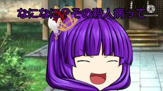 ゆっくりpv(殺人病)