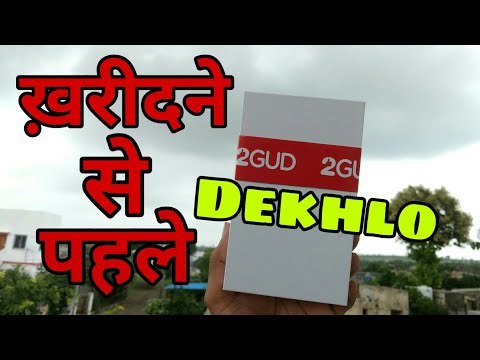 Refurbished Smartphone From 2Gud | Unboxing & Review