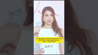 15 standout finalists revealed in the 2025 Miss Hong Kong Pageant — Who's your pick?