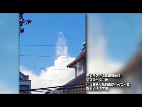 流傳於網絡的十個怪奇視頻