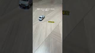 没有男生会拒绝这么好玩的遥控车吧~ #遥控车 #有男生会拒绝这个玩具吗