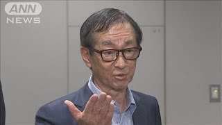 日鉄　バイデン前大統領の訴訟取り下げへ「目的を達成した」(2025年6月19日)
