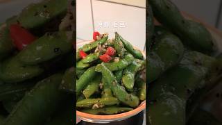 我的簡單料理：涼拌毛豆 以前上班偷師學的小菜😉 #簡單料理 #自己煮 #下酒菜 #下飯菜
