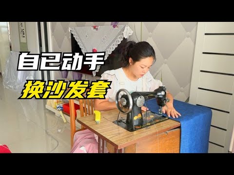 缝纫机又又又坏了，我还能完成这份工作吗