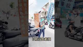 #立法院 #台電 #漲電價 #稅金#核三