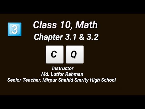 Class 10 | Math | Chapter 3.1 & 3.2 CQ | part - 3