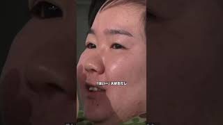【「はいー」大好きだし…】「やす子 裏では「はいー」言わないドッキリ」フルバージョンは関連動画から！ #NOBROCKTV #佐久間宣行 #やす子 #立花琴未 #shorts